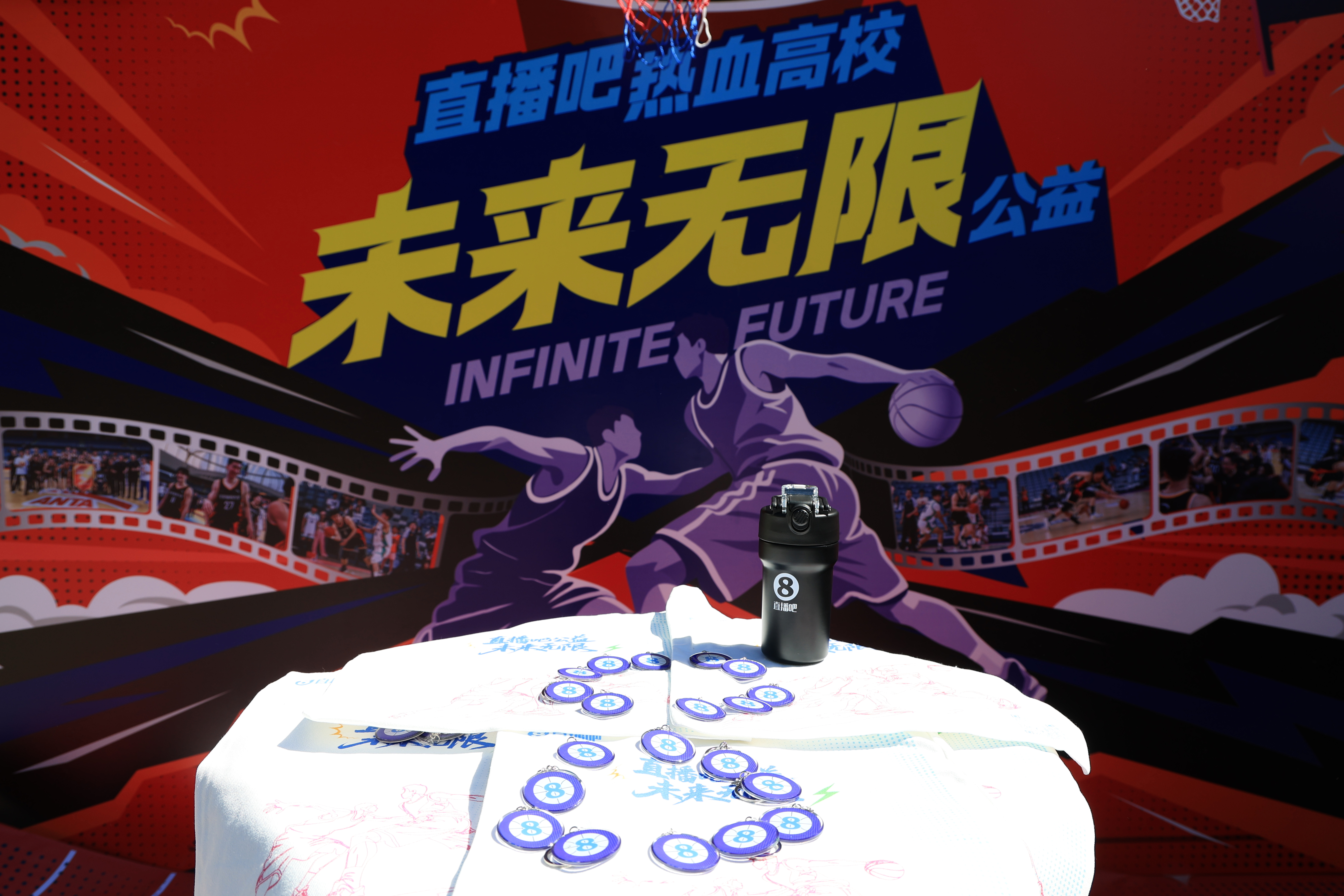 公益“未來無限”計(jì)劃攜手CUBAL進(jìn)大學(xué)校園 公益金增至28萬